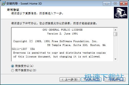 Sweet Home 3D安装教程