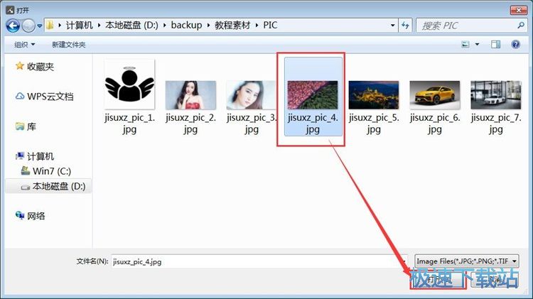 图：编辑图片教程