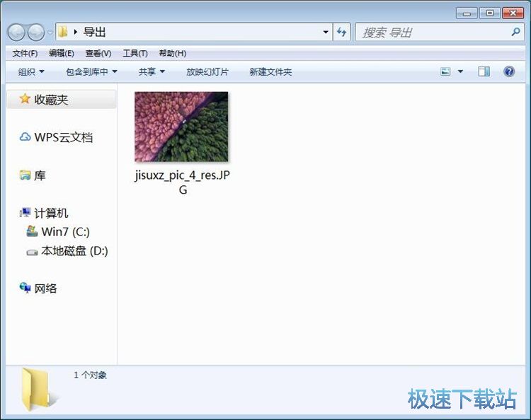 图：编辑图片教程