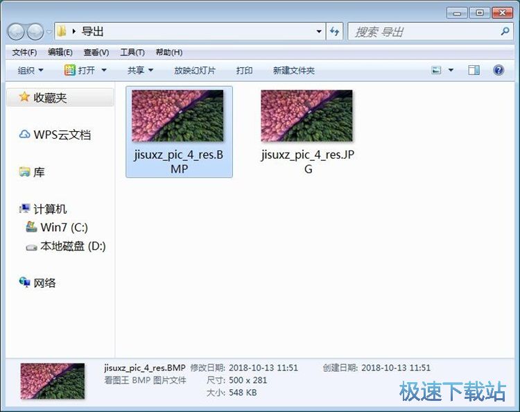 图：编辑图片教程