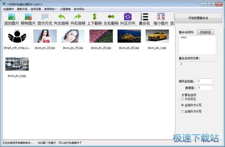 图：批量编辑图片教程