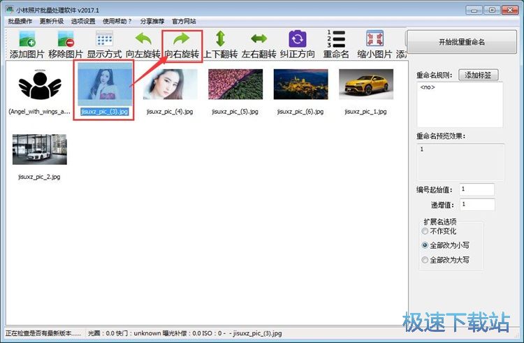 图：批量编辑图片教程