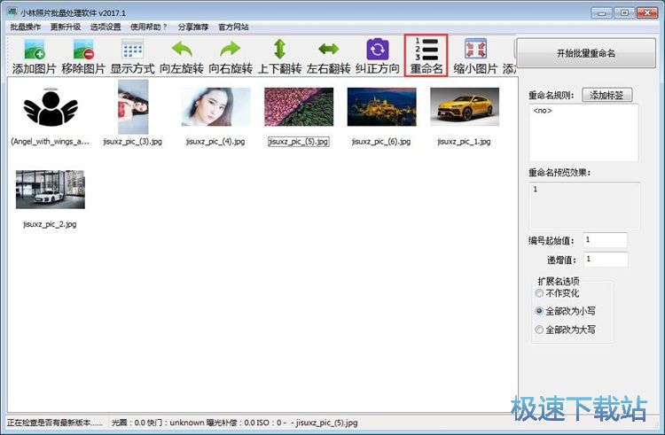 图：批量编辑图片教程