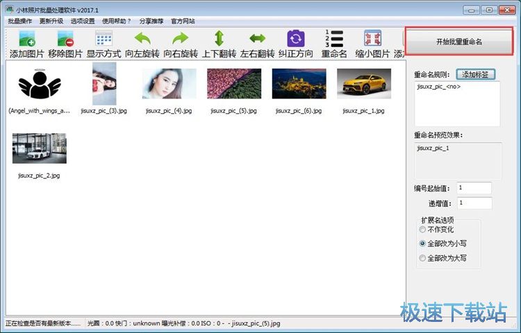 图：批量编辑图片教程