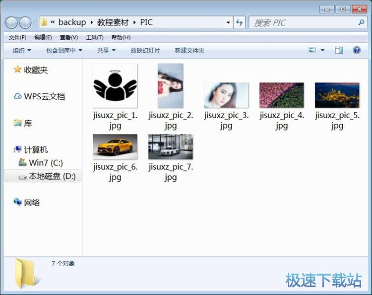 图：批量编辑图片教程
