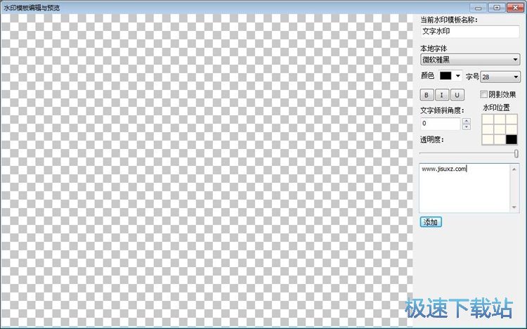 图：批量编辑图片教程