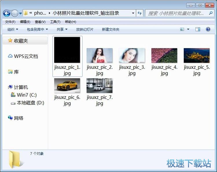 图：批量编辑图片教程