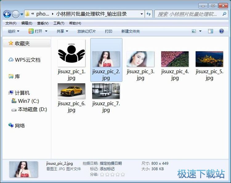 图：批量编辑图片教程