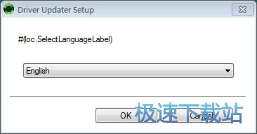 图：SecuPerts Driver Updater安装教程