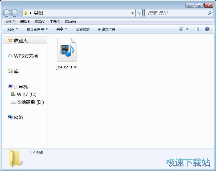 图：编辑音乐教程