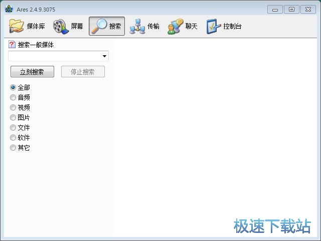 图：P2P搜索下载教程