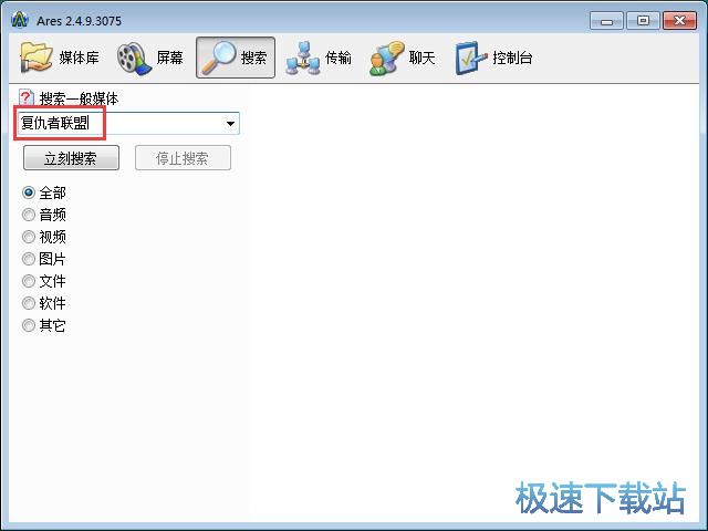 图：P2P搜索下载教程