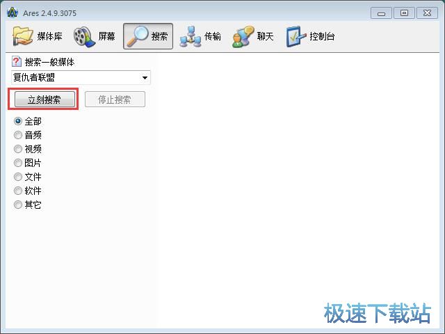 图：P2P搜索下载教程