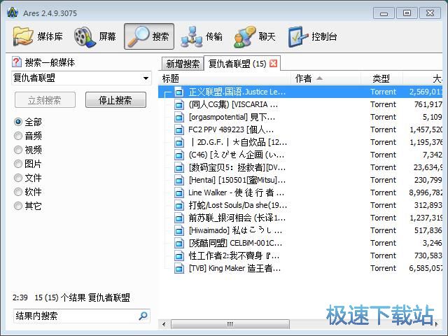 图：P2P搜索下载教程