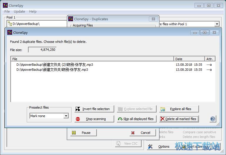 图：删除重复文件教程