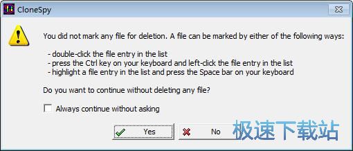 图：删除重复文件教程