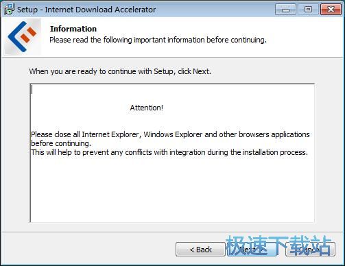 图：Internet Download Accelerator安装教程