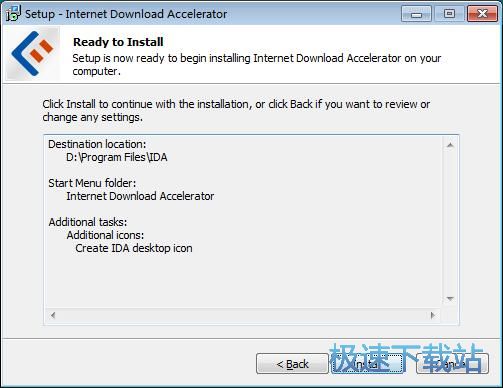 图：Internet Download Accelerator安装教程