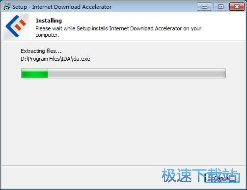 图：Internet Download Accelerator安装教程