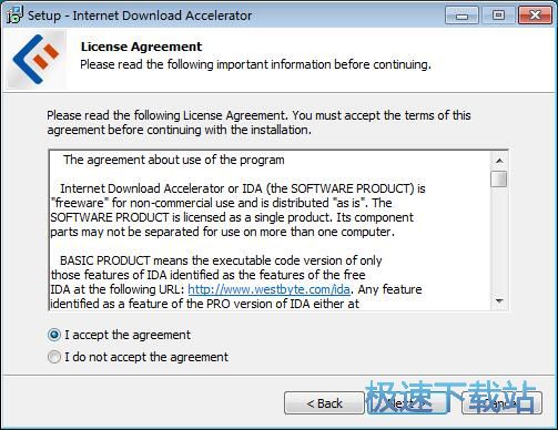 图：Internet Download Accelerator安装教程