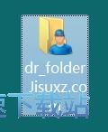 图：更换文件夹图标