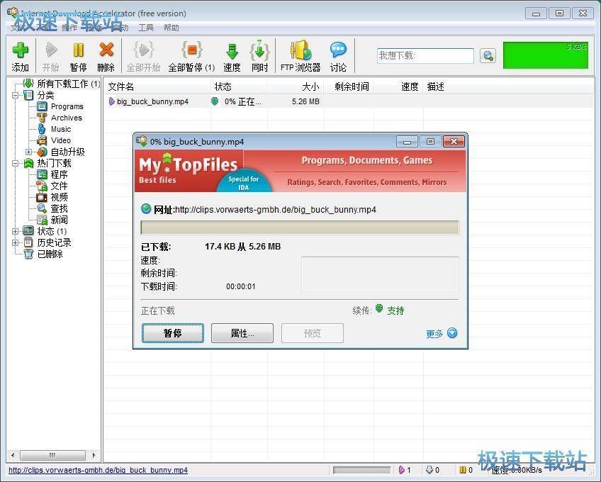 图：下载网络视频教程