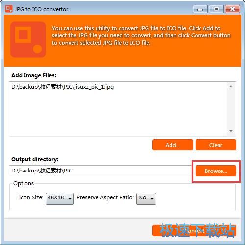 图：JPG转ICO图标教程