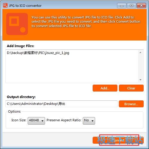 图：JPG转ICO图标教程