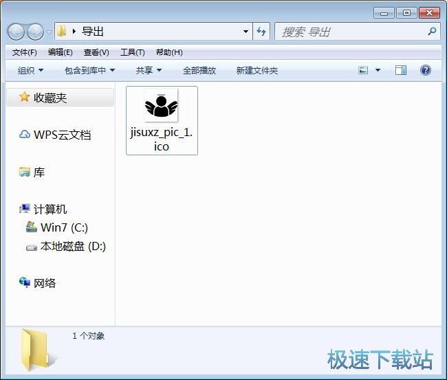 图：JPG转ICO图标教程