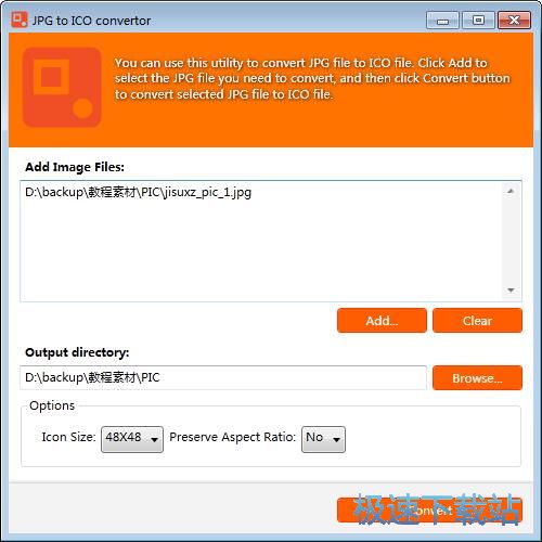 图：JPG转ICO图标教程