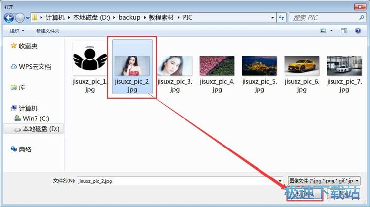 图：浏览图片教程