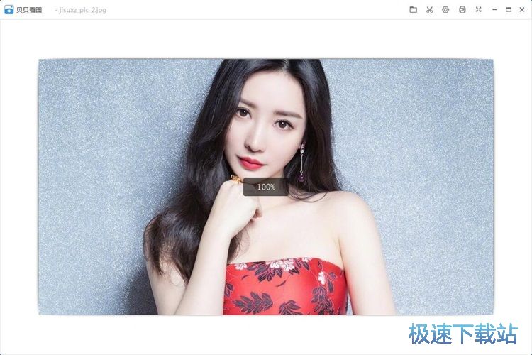 图：浏览图片教程