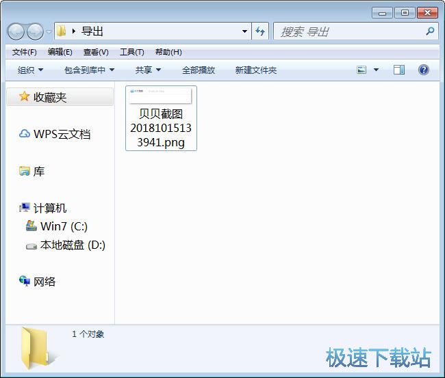 图：浏览图片教程