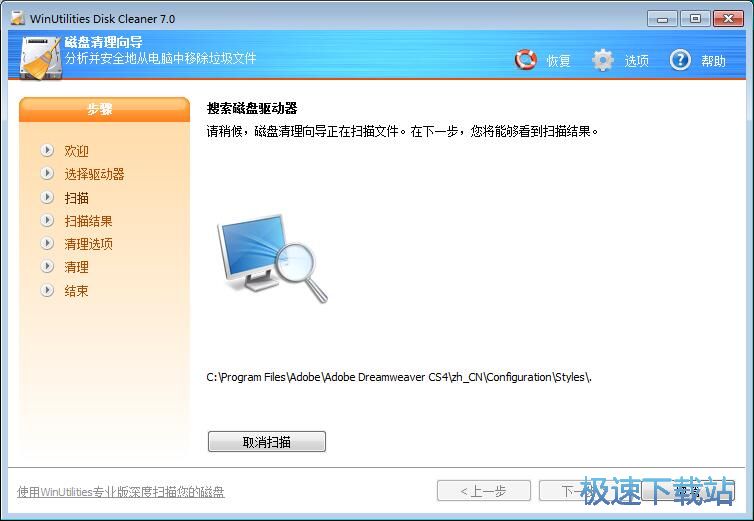 图：系统优化教程