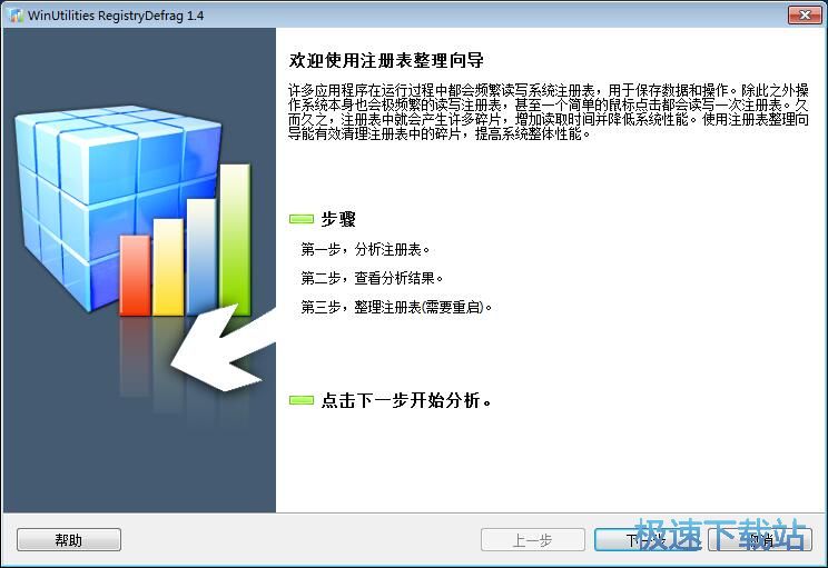 图：系统优化教程