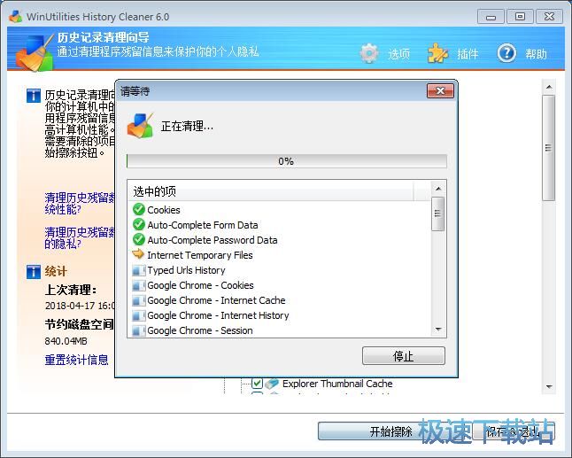 图：系统优化教程
