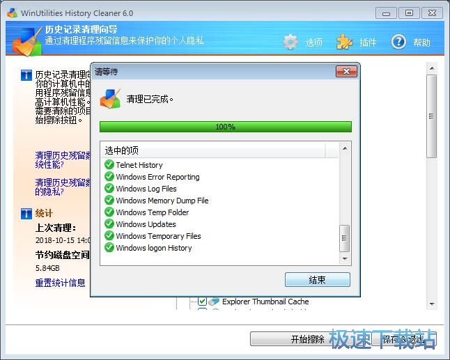 图：系统优化教程