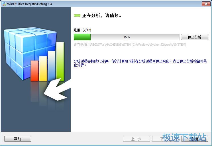 图：系统优化教程