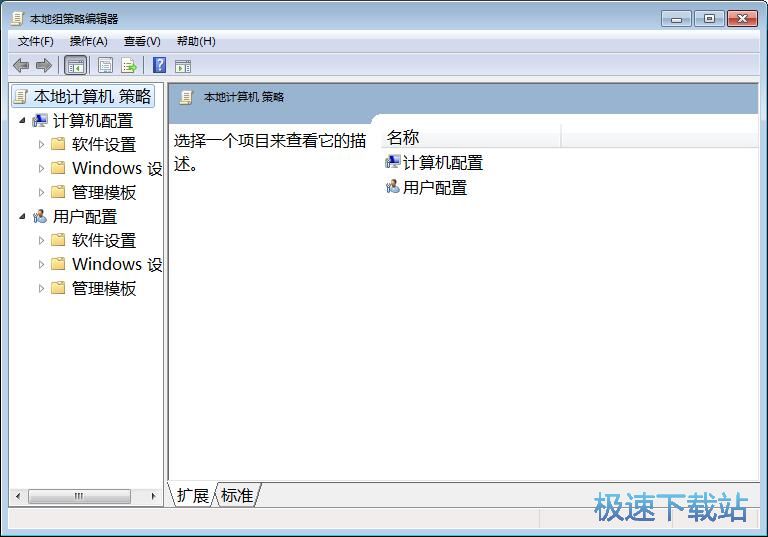 图：桌面我的文档文件夹
