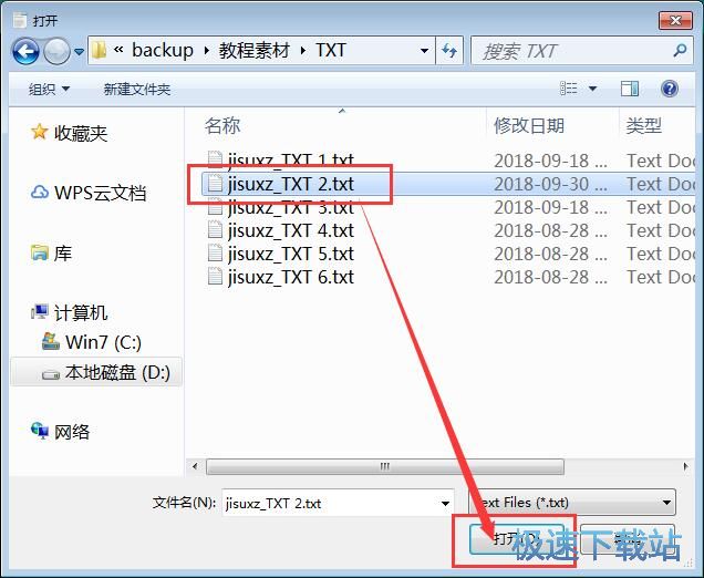 图：统计TXT字数教程