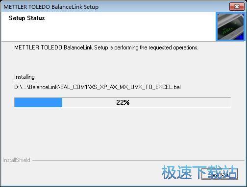 图：BalanceLink安装教程