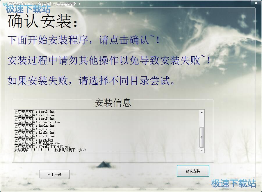 图：约码写作安装教程