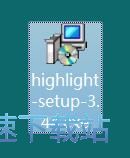 图：Highlight安装教程