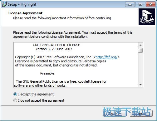 图：Highlight安装教程