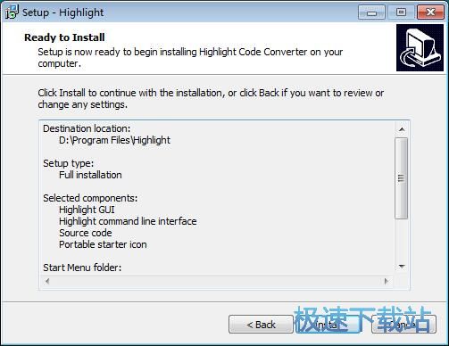 图：Highlight安装教程