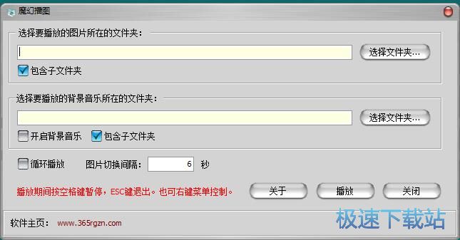 图：播放图片幻灯片