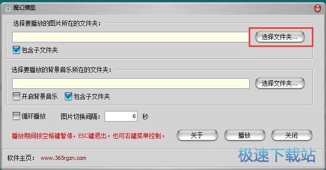 图：播放图片幻灯片