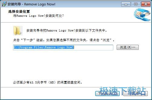 图：Remove Logo Now安装教程