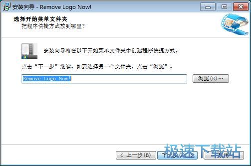 图：Remove Logo Now安装教程