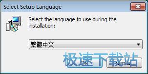 图：iTunesFusion安装教程